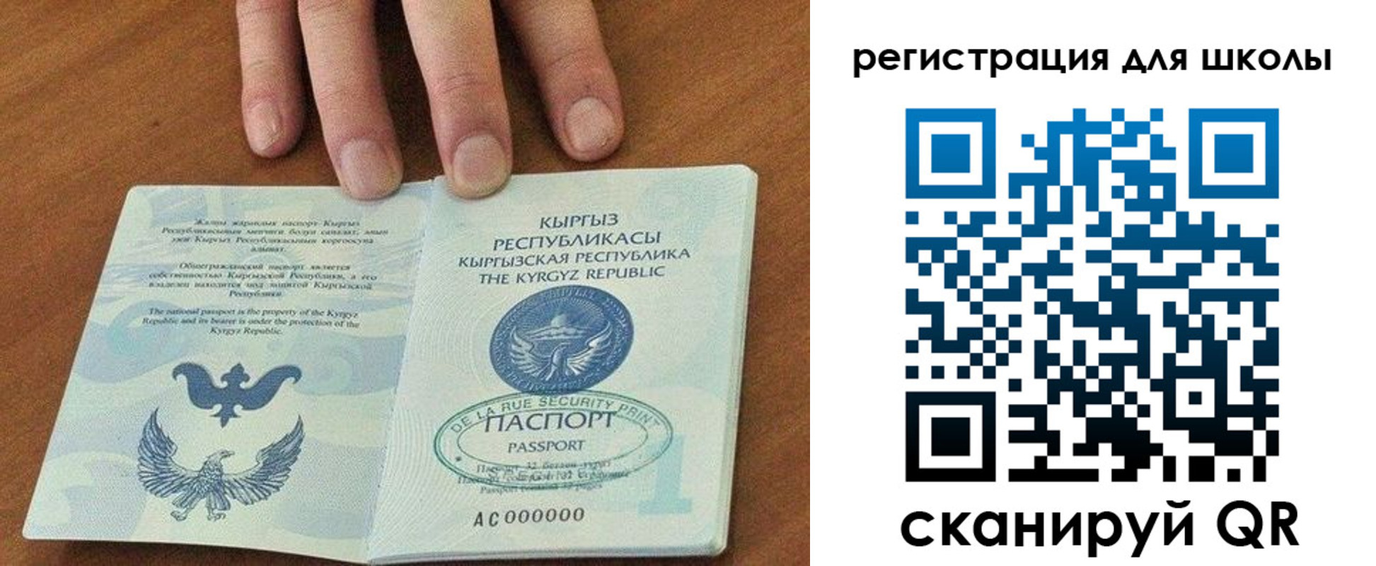 временная регистрация 2025 в Кашире