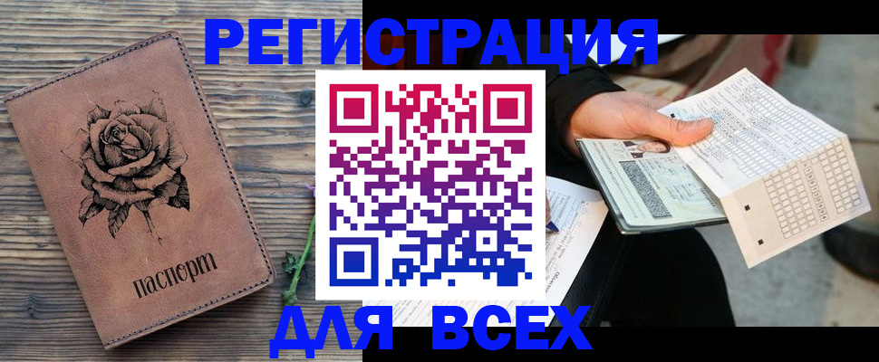 форма 3 в Кашире