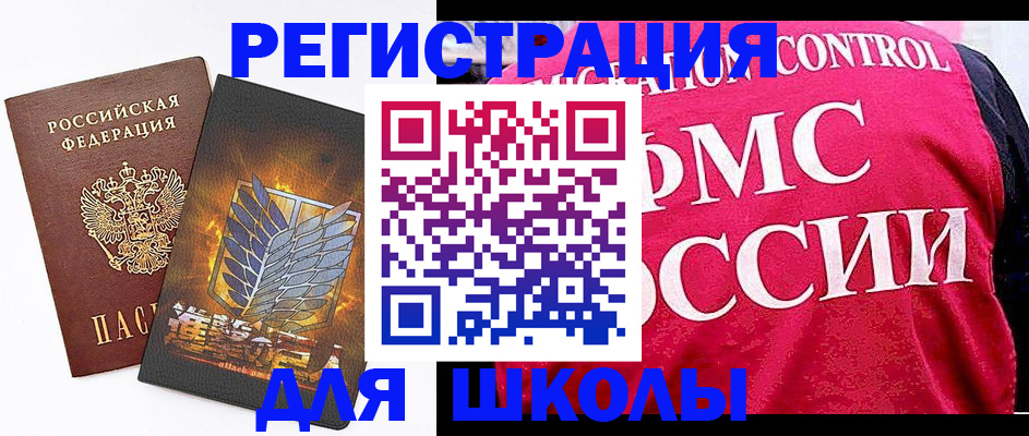 временная регистрация госуслуги в Кашире